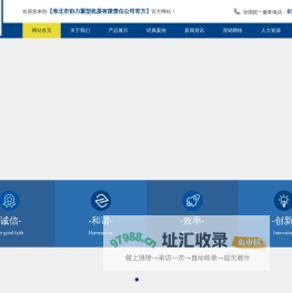 浓缩机-高效浓缩机-浓缩机价格-淮北协力重型机器有限责任公司