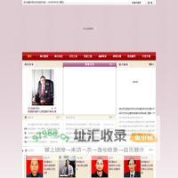 四川省重庆商会