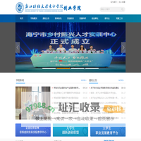 浙江财经大学东方学院创业学院