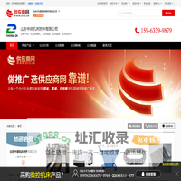 机床排屑机_机床拖链_机床垫铁_机床防护罩 - 【山东中德机床附件有限公司】