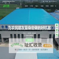 玉米脱粒机-自动玉米脱粒机厂家-衡水中瑞农业机械科技有限公司
