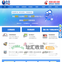 广州网站建设_公司网站设计_独立站搭建