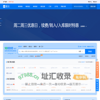 聚米网