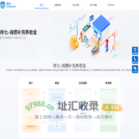 中海祥昀-传七首页-北京中海祥昀数字科技有限公司