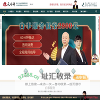 北京骨灰盒寿衣专卖店,白事,丧葬,一站式白事管家服务公司-天顺祥殡葬官网