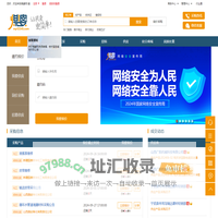 煤婆网