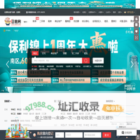 柳州房产网|柳州房地产信息网|柳州房地产门户网站- 柳州住朋网-住朋网 买房卖房好帮手