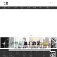 深圳警翼智能科技股份有限公司