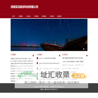 金融在线
