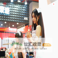 笛梦大健康产业有限公司