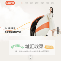 乐摩吧–让人人随时随地享受智能健康生活