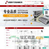上海铝合金_上海工业铝材_上海铝型材-张家港市八方铝业有限公司