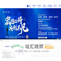 辽宁金海集团