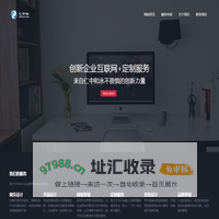 仁中和官网