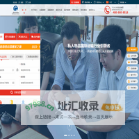 海龙国际搬家公司--行业领导者