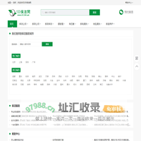 保洁公司__清洁公司_保洁家政服务-100保洁网