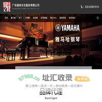 广东骏纬文化股份有限公司 | 图书出版发行 | 知名乐器品牌_雅马哈钢琴_雅马哈乐器_广东骏纬文化股份有限公司