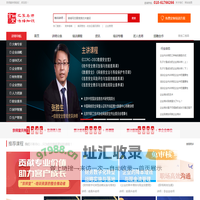 培训机构合作-培训师培训-企业培训师招募-培训课程研发 - 京师堂讲师经纪
