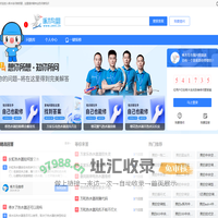专业问答库-家电维修技术论坛-比AI更全的问答知识平台-啄木鸟互动问答社区