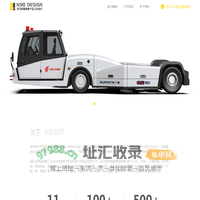 湖南长沙九十八号工业设计公司 | 专注高端装备产品工业设计 | 智能装备/工程机械/农业机械/工业设备/军工装备/新能源设备（风电、锂电）