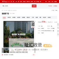 【泸州曼哈顿广场小区,二手房,租房】- 泸州房天下