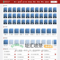 爱听音乐网-无损音乐,Mp3歌曲免费下载,免费音乐网,歌词下载