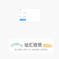 yoya time server