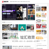 沸激经济网