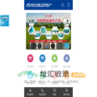 有机肥粉碎机,立式粉碎机,半湿物料粉碎机生产厂家-郑州华之强重工科技有限公司-郑州华之强重工科技有限公司