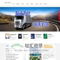 福建广文科技有限公司-脱模剂,甘油,防水剂,硅油,6501,脱脂剂,NP-10,软片,AEO-9,固色剂