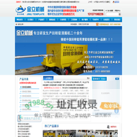 回转窑结圈处理、回转窑清圈机、回转窑清圈机生产厂家--巩义市孝义金立机械设备制造厂