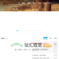 陕西文化产业投资控股（集团）有限公司