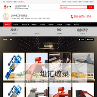 山东中煤工矿物资集团