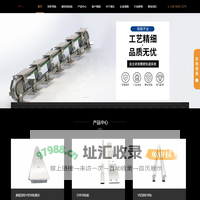 环形导轨厂家_环形导轨_圆弧导轨_上海沛智机械制造有限公司
