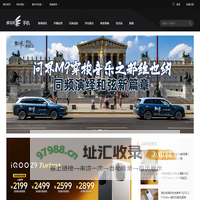 【手机摄影】手机评测资讯_手机拍照技巧_照片处理软件_拍照软件-蜂鸟网