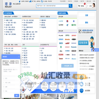 江西香湖农业开发有限责任公司
