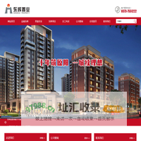 河南东辉置业有限公司