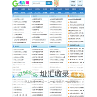格言网-人生格言_人生感悟_名言警句_励志格言_爱情格言_哲理名言_格言网_名人名言_格言警句_古诗精选