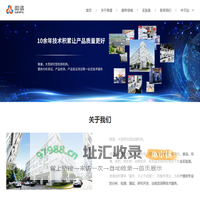微谱-大型研究型检测机构