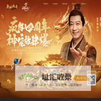 《原始传奇》官方网站 原汁原味 复古传奇