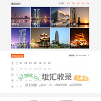 365淘房-好房就要淘