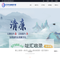 北京长泓保险代理股份有限公司