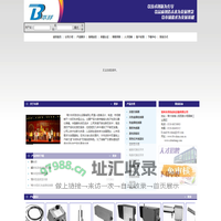 常州本邦自动化设备有限公司