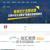 卓越移民-美国移民|澳洲移民|护照移民-海外高端定制服务引领者