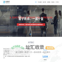 首页-江苏依诺数字科技有限公司