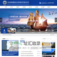 北京市保安服务总公司经济技术开发区分公司 | 特保服务 | 犬防服务 | 大型活动_其它