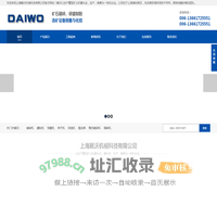 金矿选矿,选矿设备,铜矿浮选,选矿工艺,选矿球磨机,细碎机,石料破碎设备,破碎机械,选铜生产线,选铜渣设备,选铜球磨机,选铜选矿球磨机,铅锌矿设备,选矿设备,球磨机生产,卧式球磨机,选铅锌矿,铅锌浮选,选矿流程,石料生产线,砂石生产线,石料破碎生产线,破碎整套生产线,重选生产线,浮选生产线,上海戴沃机械科技有限公司-金矿选矿设备,铜矿选矿设备,选矿工艺网,选矿选矿卧式球磨机工艺,细碎机,石料破碎设备,破碎机械设备,选铜生产线设备,选铜渣设备,选铜设备球磨机,铅锌矿选矿工艺设备,铅锌矿浮选设备,选矿工艺流程设计,石料生产线设备,石料破碎生产线,砂石破碎整套生产流程-13661725551