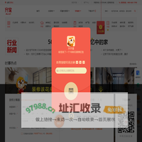 【装修头条】装修、建材、家居海量资讯-齐家网