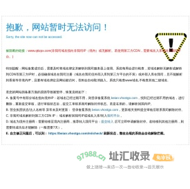 南京拓展训练,南京户外拓展,南京拓展公司,南京启拓户外拓展培训基地