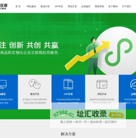 珠海做网站开发的公司_珠海做网站_网站设计_网站建设_珠海网络公司【科速网络】